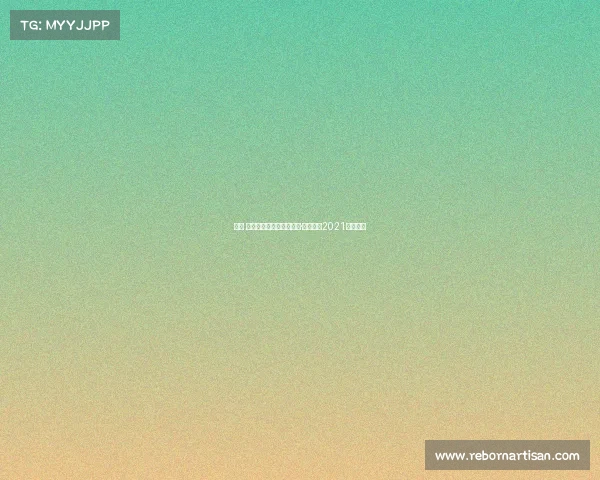 康纳 麦格雷戈最近赛事、康纳·麦格雷戈2021比赛直播